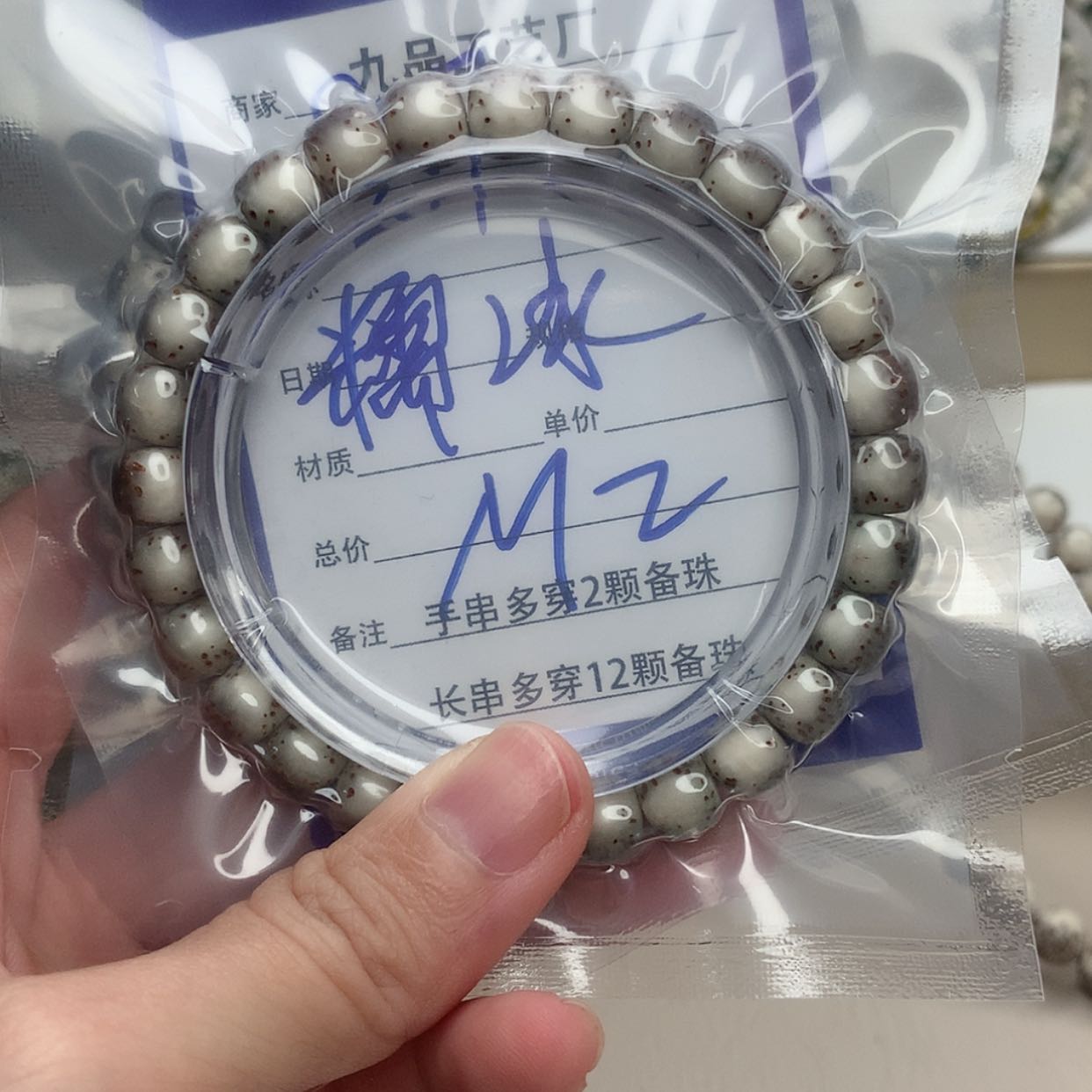 【闪购商品】星月菩提吊坠M2mmmmmmmmm