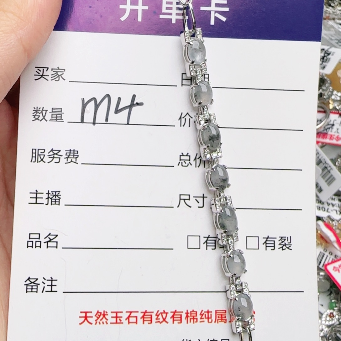 银S925镶嵌戒指翡翠