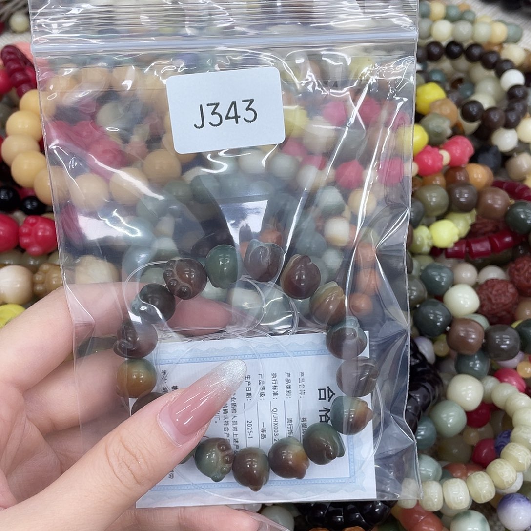 菩提根/象牙果吊坠@****鲤瑕Q单圈一串j343