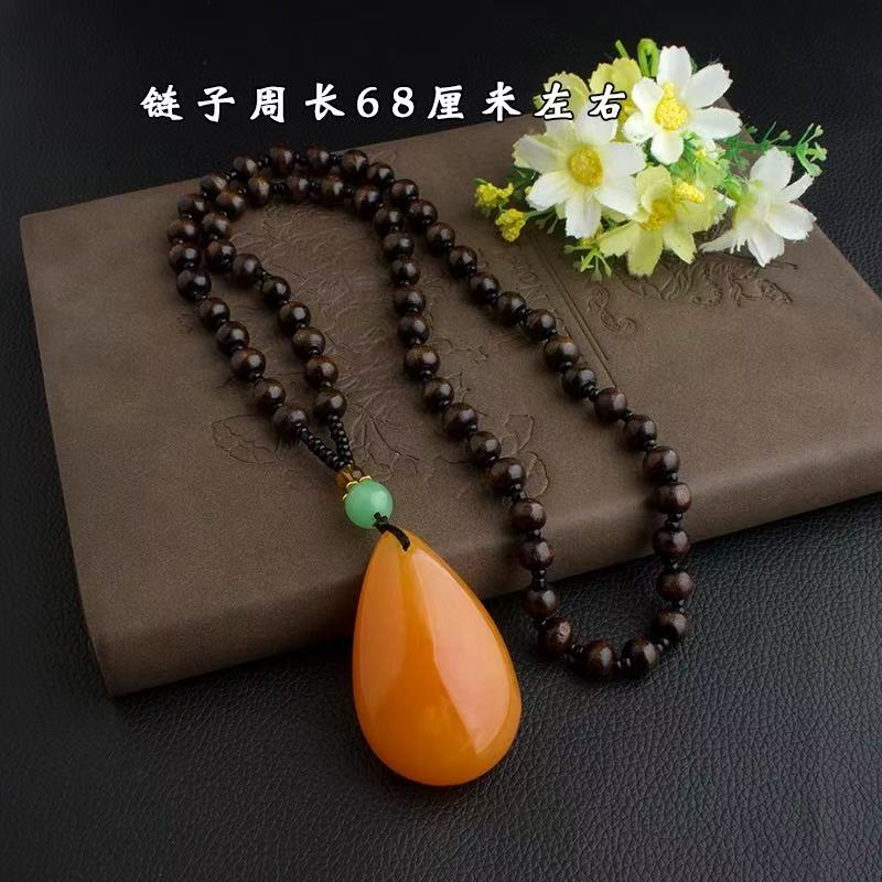 016 黄花梨精品吊坠A016（无礼盒）