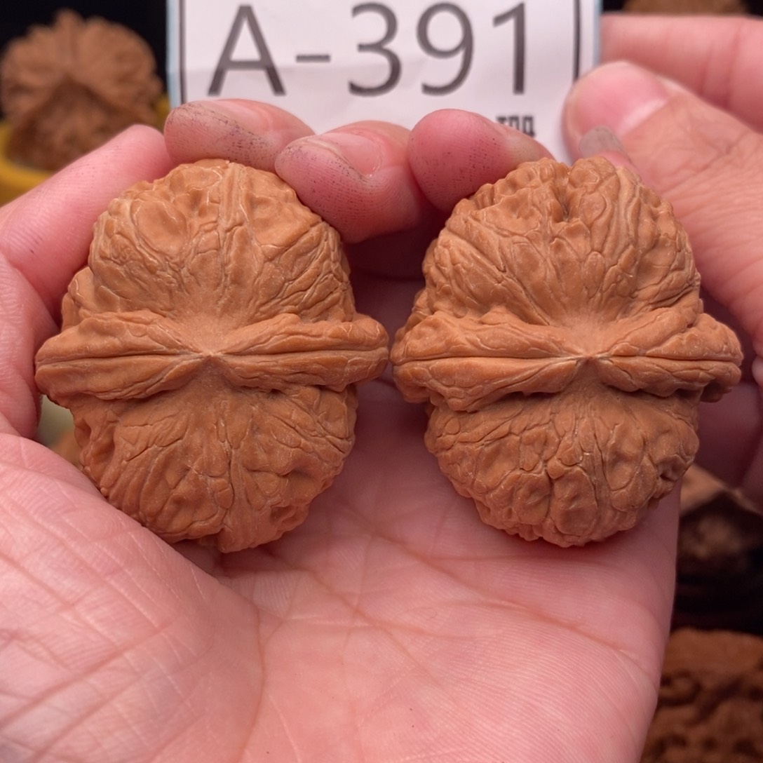 文玩核桃把件元宝43