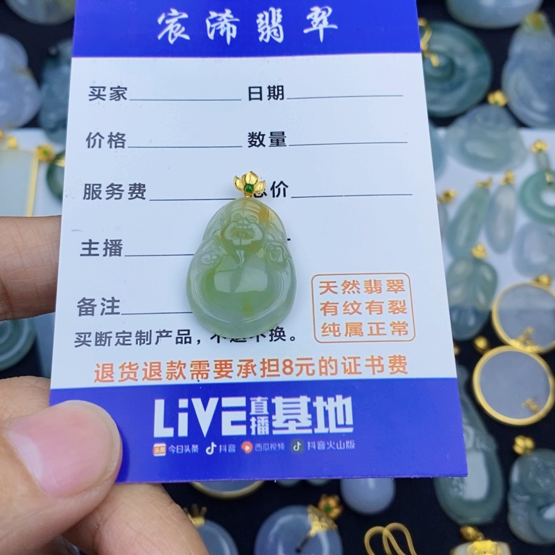 翡翠颈饰18K金镶嵌E***.翡翠翡翠翡翠