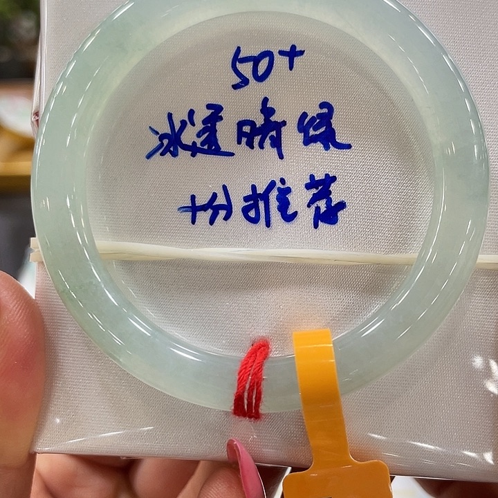 翡翠未镶嵌手镯L****u翡翠手镯