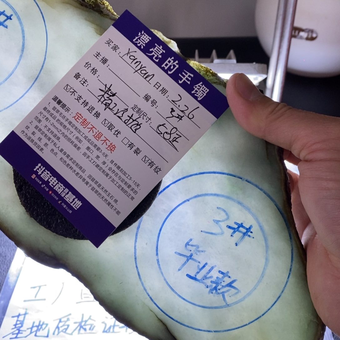 定制翡翠手镯未镶嵌y****n