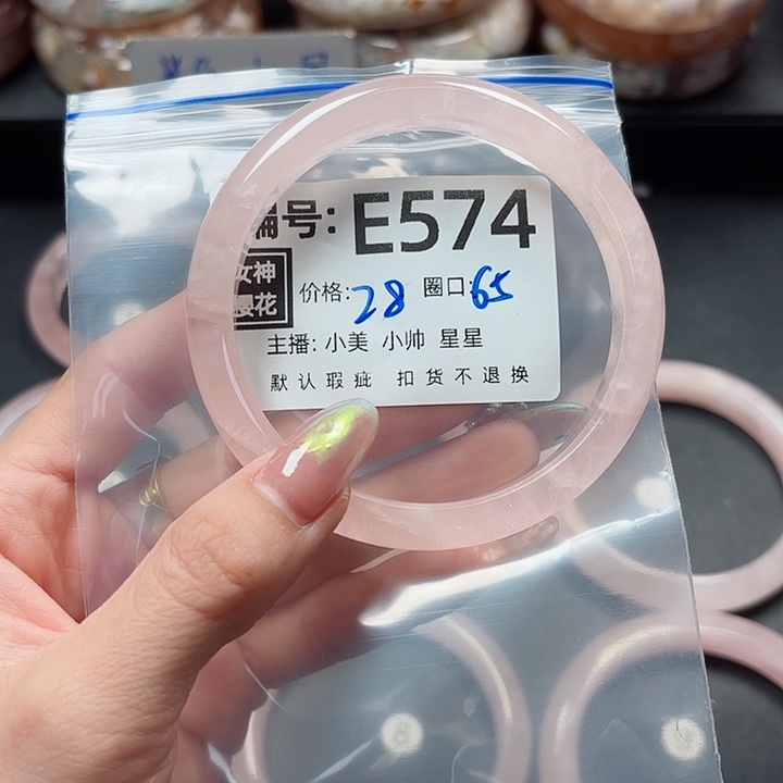 石英质玉手镯合金可**