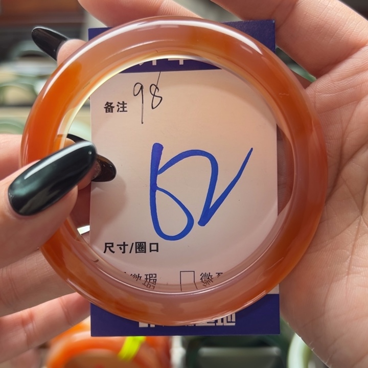 ：***玛瑙/玉髓未镶嵌手镯