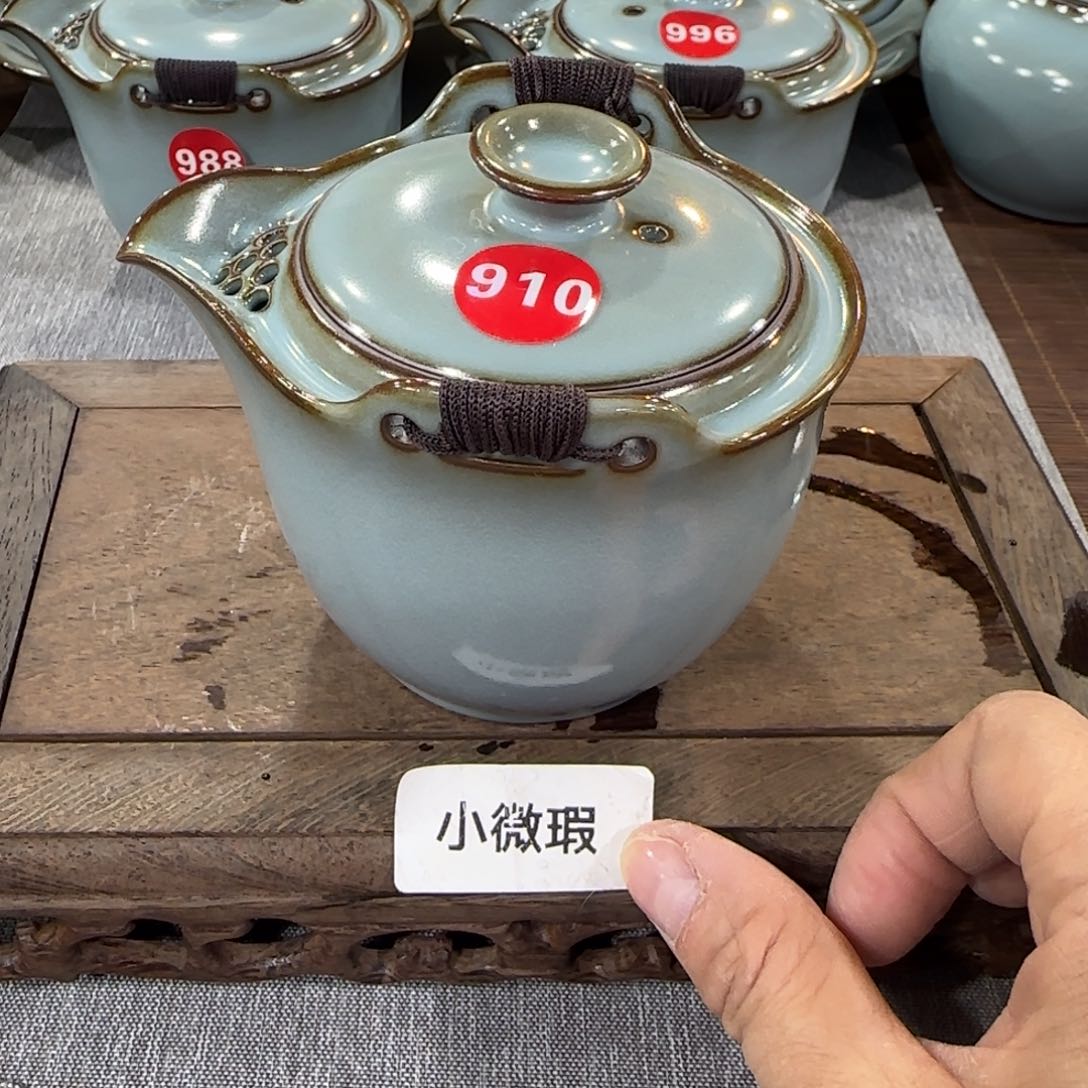 瓷片小微瑕，编号发货！！
