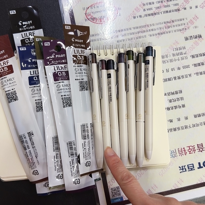 百樂艾米莉五彩斑斕的黑14件套