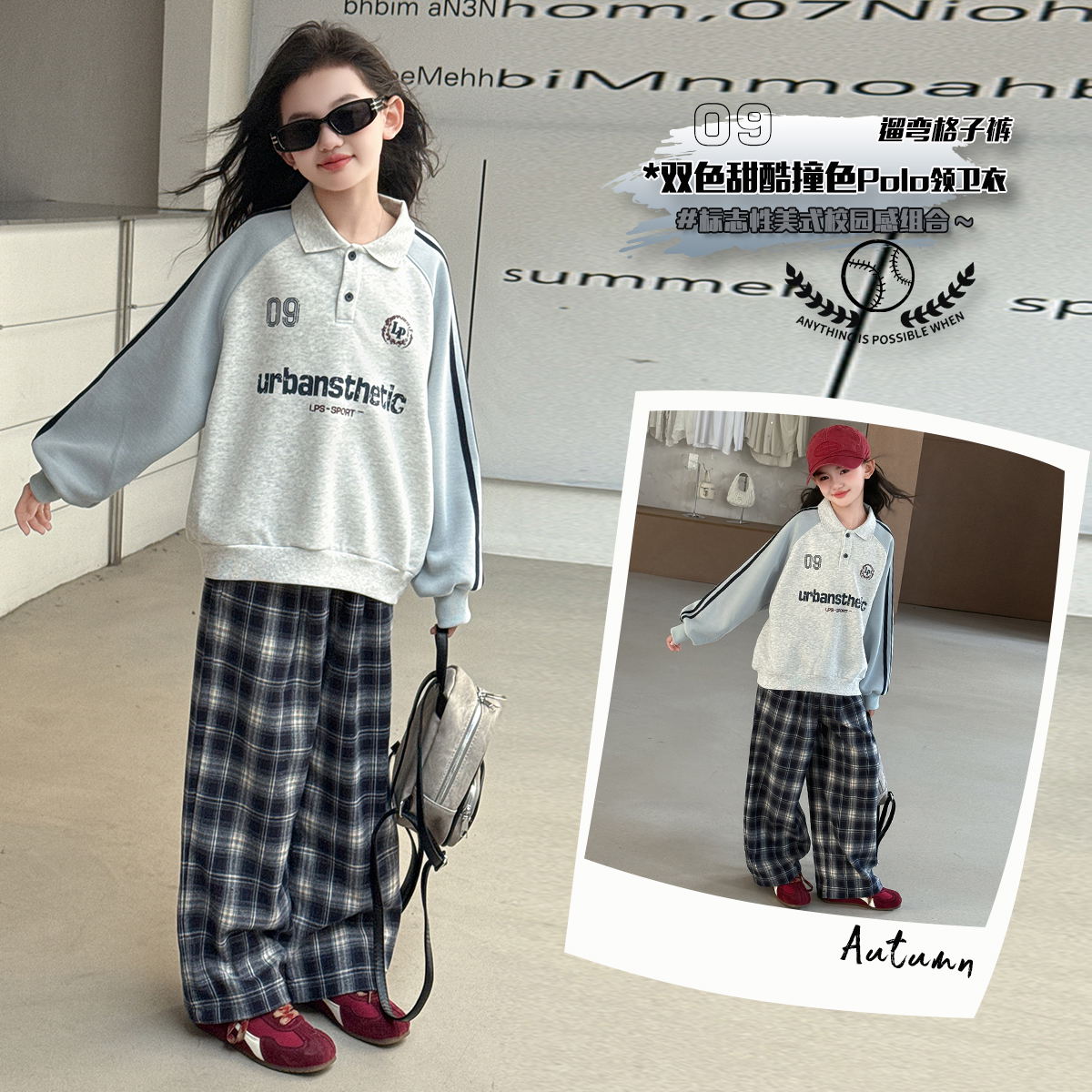 女童卫衣春秋装女大童美式POLO衫儿童学院风上衣女孩洋气秋季衣服
