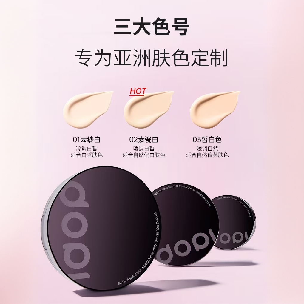 养肤持妆气垫霜控油防水防汗遮瑕大容量