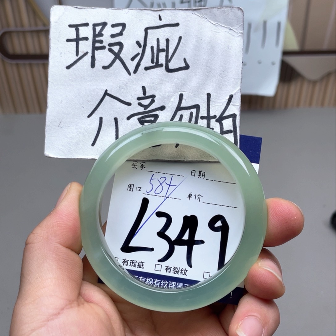 岫玉手镯手镯未镶嵌