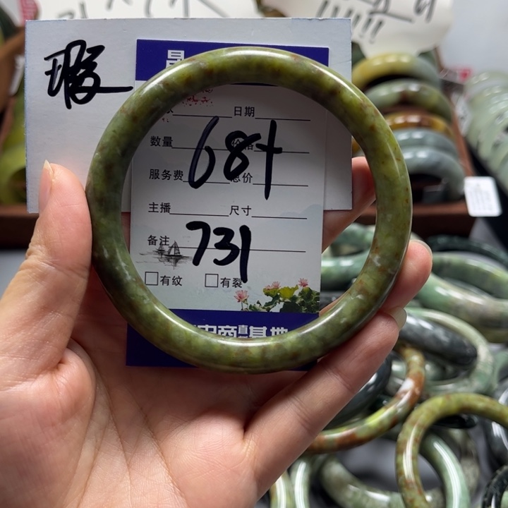 蛇纹石玉手镯未镶嵌