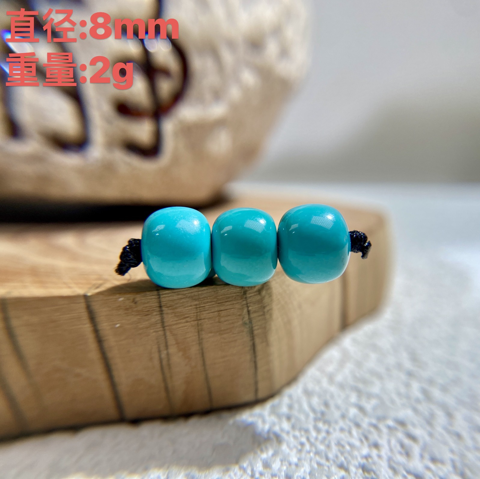 原矿湖北绿松石干净玉化老形三件套配珠