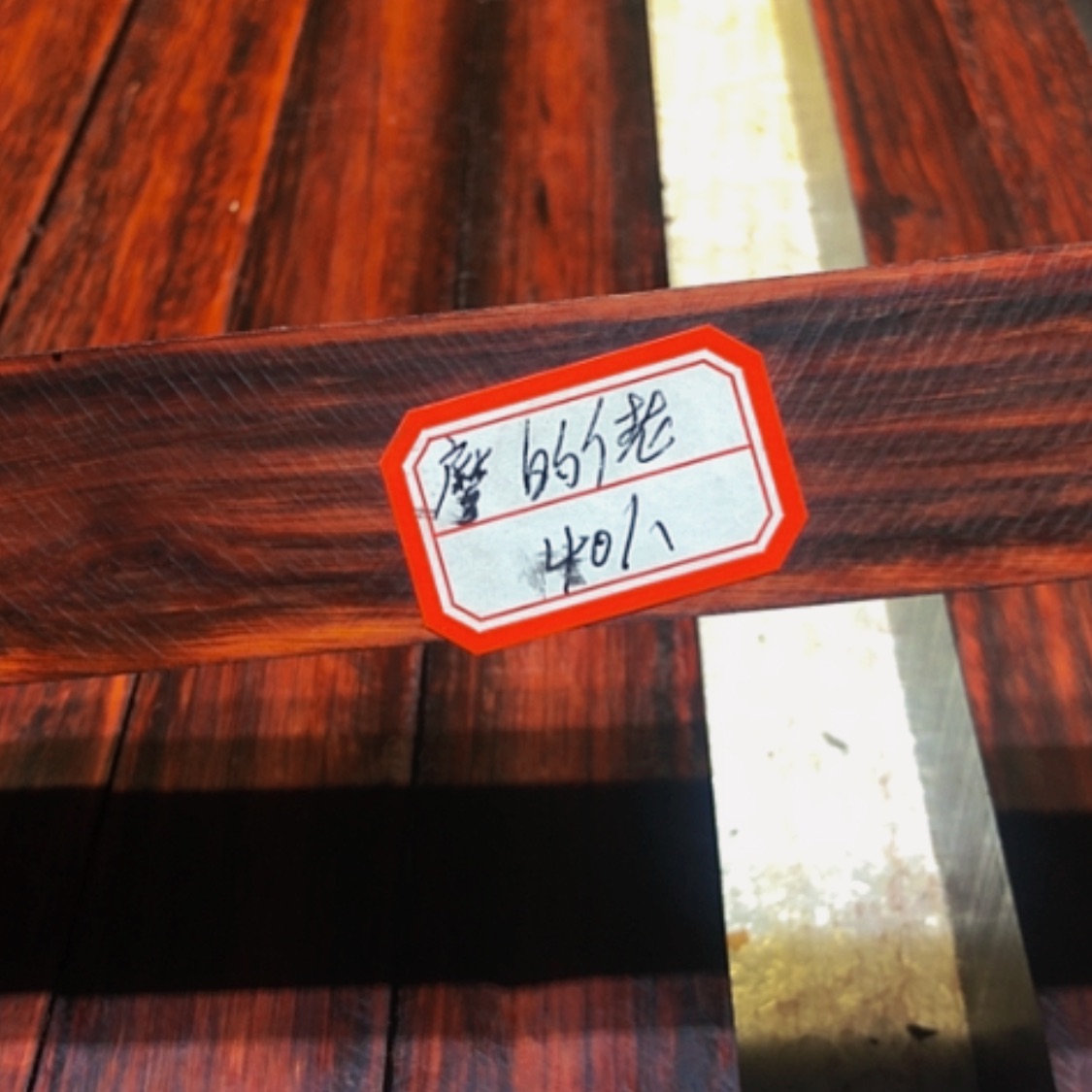 【闪购商品】香榧木