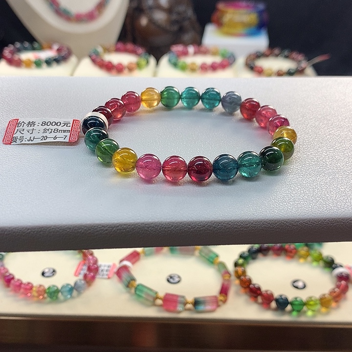 碧玺手链未镶嵌彩虹手串8mm