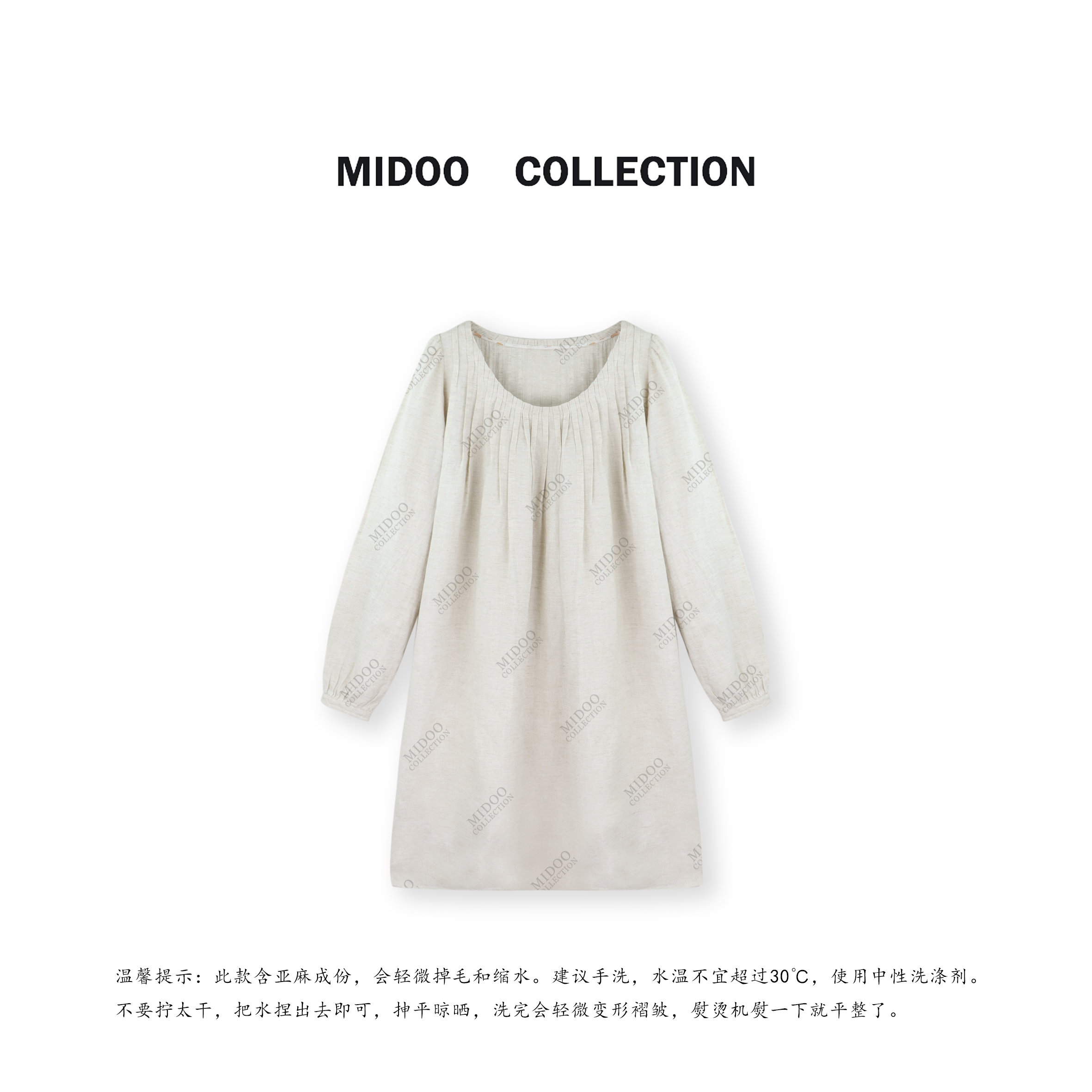 MIDOO ‘波漾’甄选天丝亚麻复古宫廷压褶宽松连衣裙