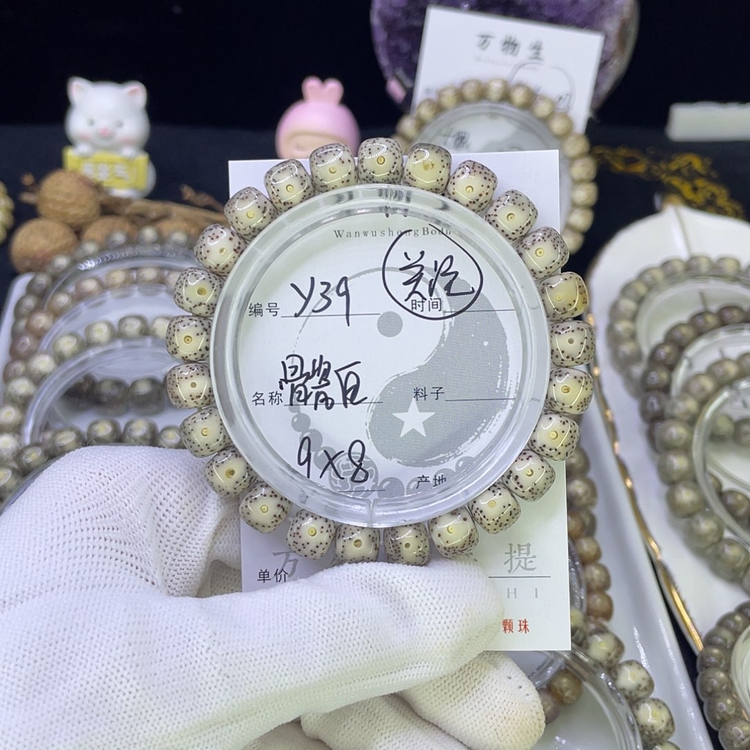 吊坠星月菩提Y骨瓷白