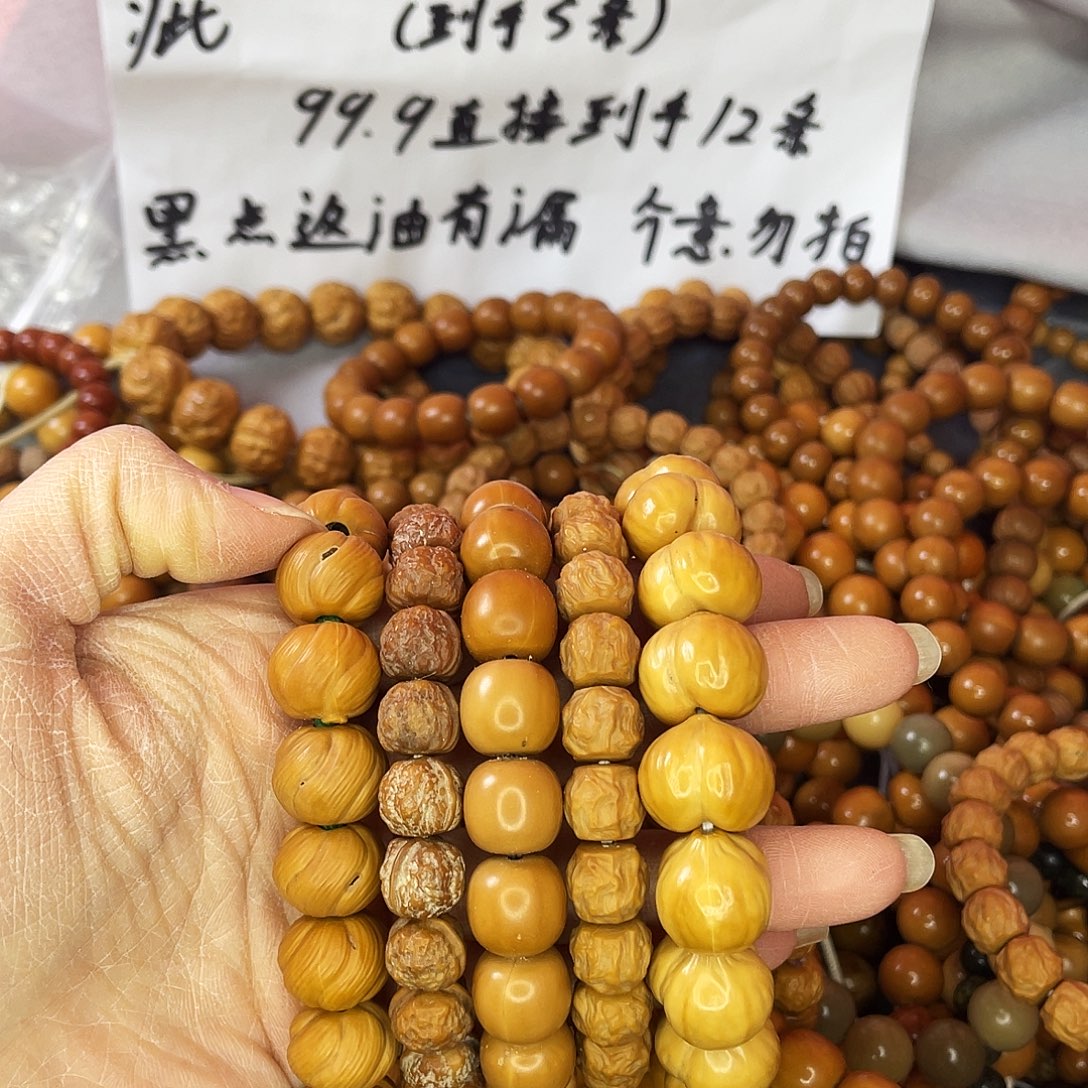 手串/手链核桃593