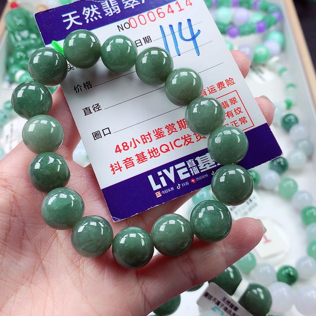 翡翠毛衣链未镶嵌