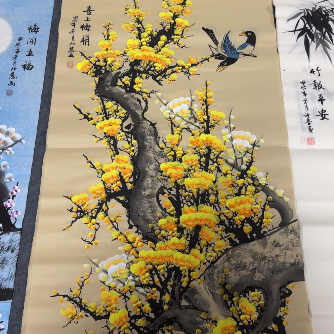 国画晓彤美术馆直播间