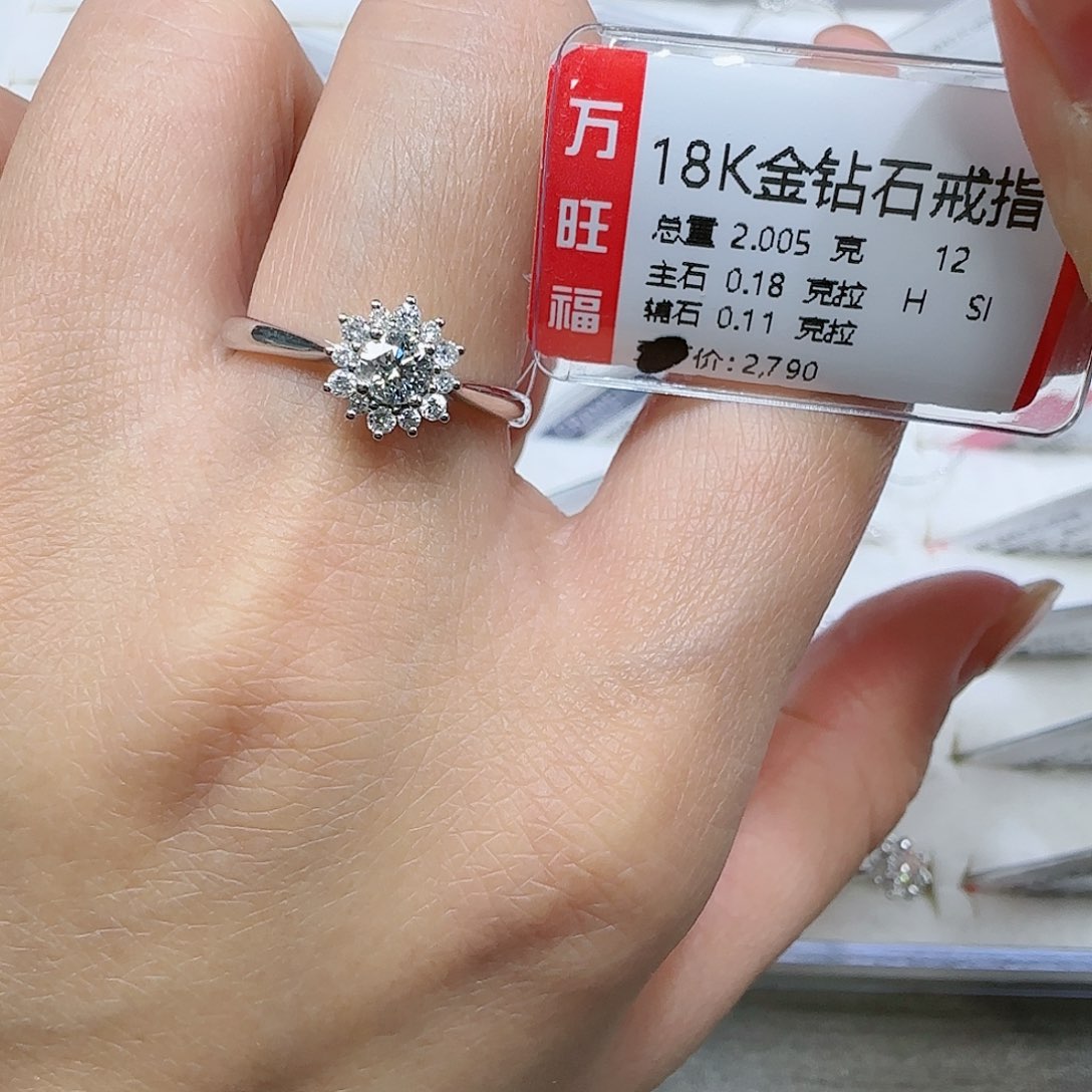 钻石戒指/指环18K金镶嵌