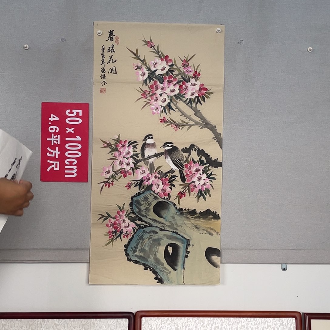 国画山水画作品欣赏18