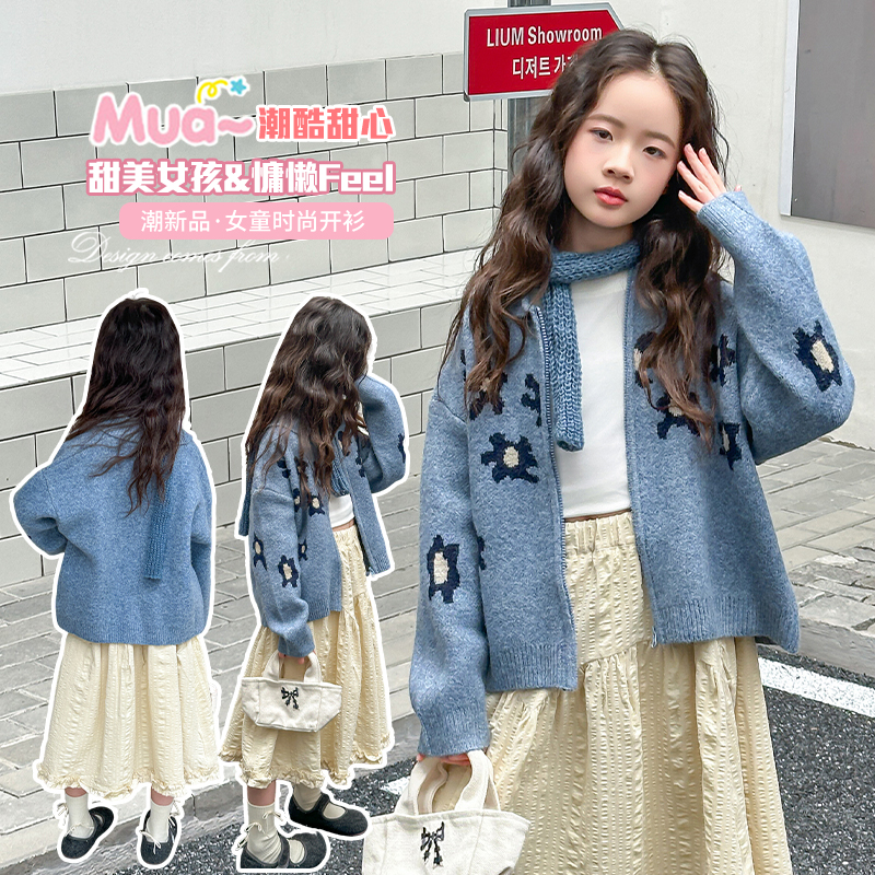 【ZS】女童秋季时尚开衫灯芯绒半身裙两件套儿童休闲韩系套装HCD153
