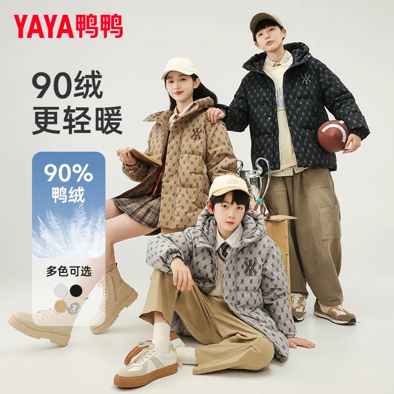YAYA/鸭鸭儿童羽绒服男女童2025冬季新款时尚青少年中大童装外套