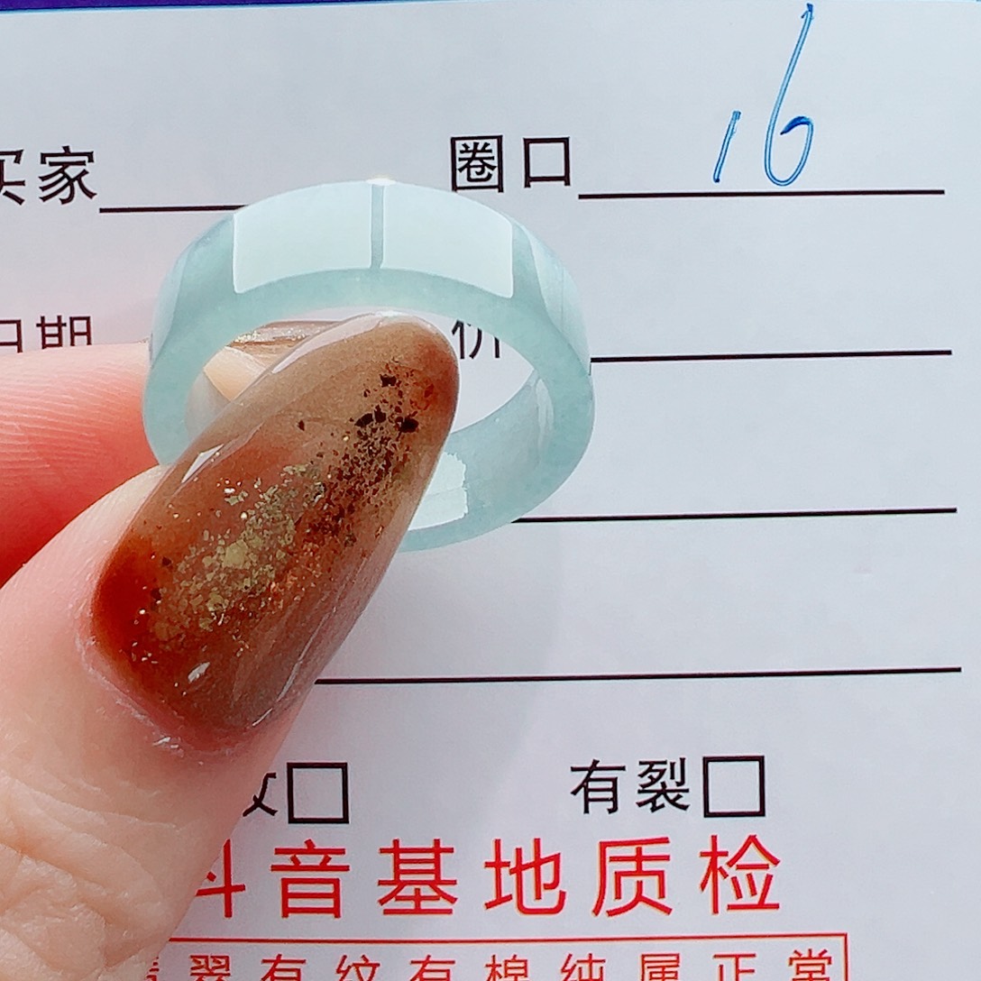 五***花翡翠未镶嵌戒指戒圈