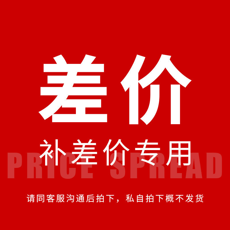 猴头核桃(补籽专用链接）