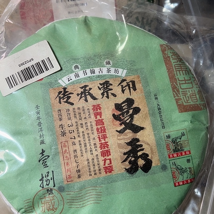 硅胶夹子款99999999