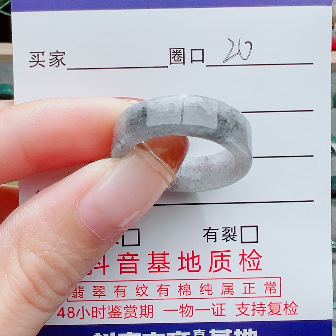 L***戏翡翠未镶嵌戒指戒指翡翠