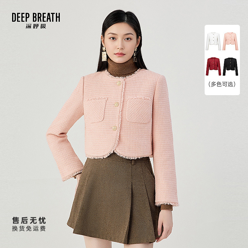 【气质千金】DEEP BREATH深呼吸新款圆领纯色小香风短款外套A400864