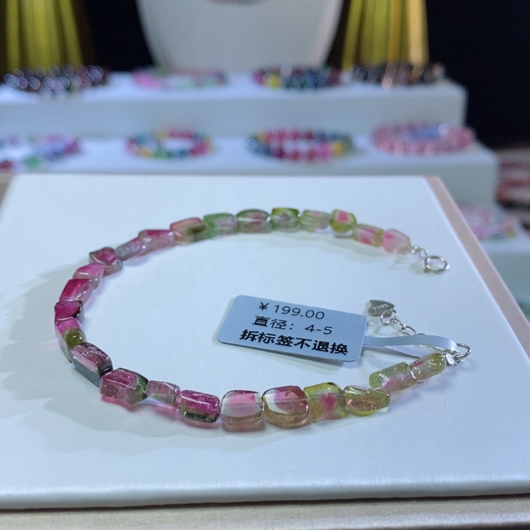 碧玺手链未镶嵌瓜片