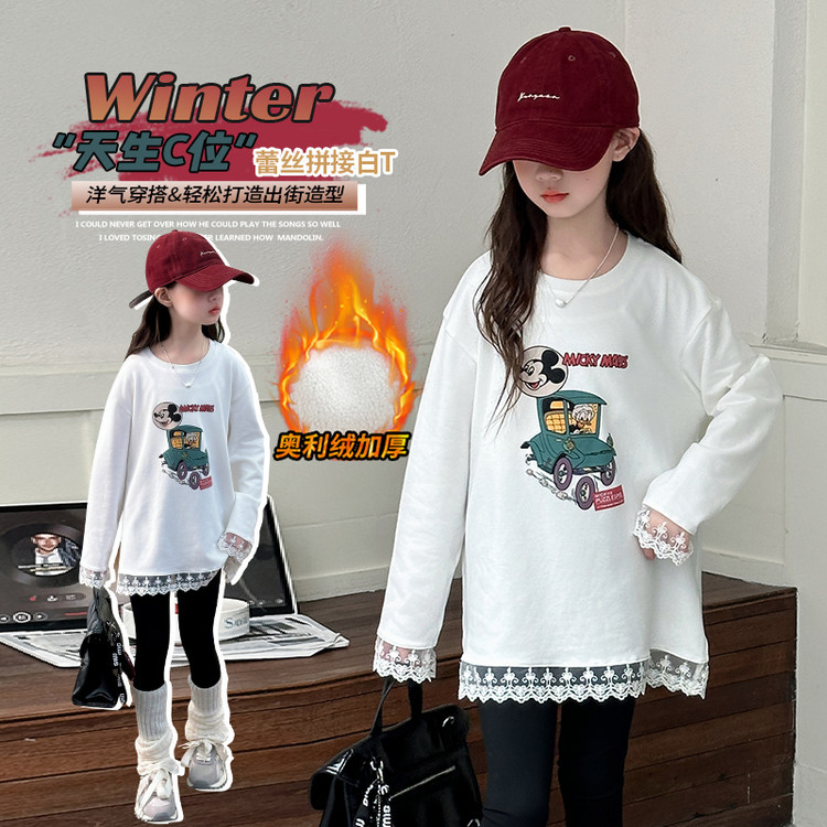 洋气冬季休闲上衣韩版加绒打底衫时尚女童中长款蕾丝花边内搭潮
