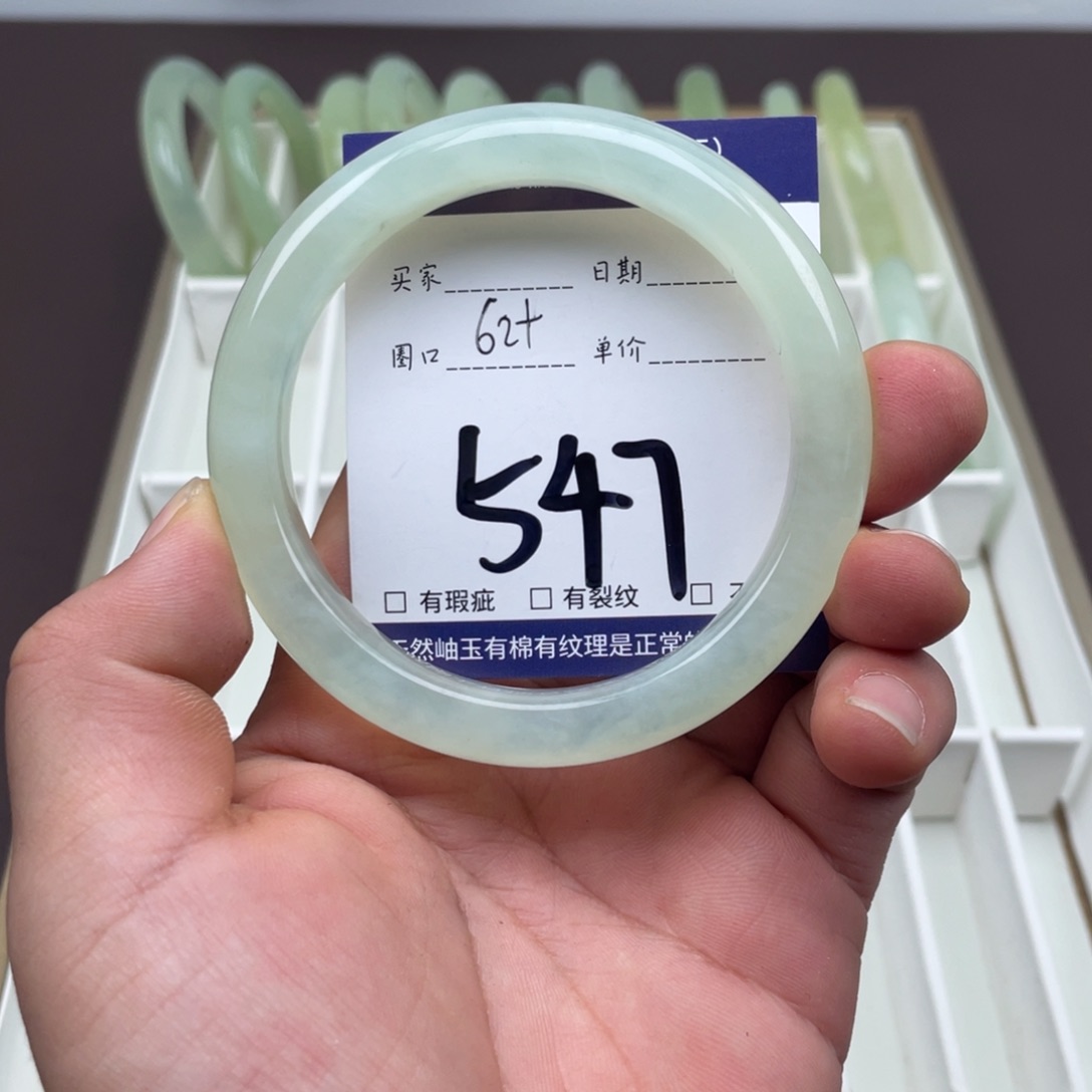 岫玉未镶嵌手镯手镯
