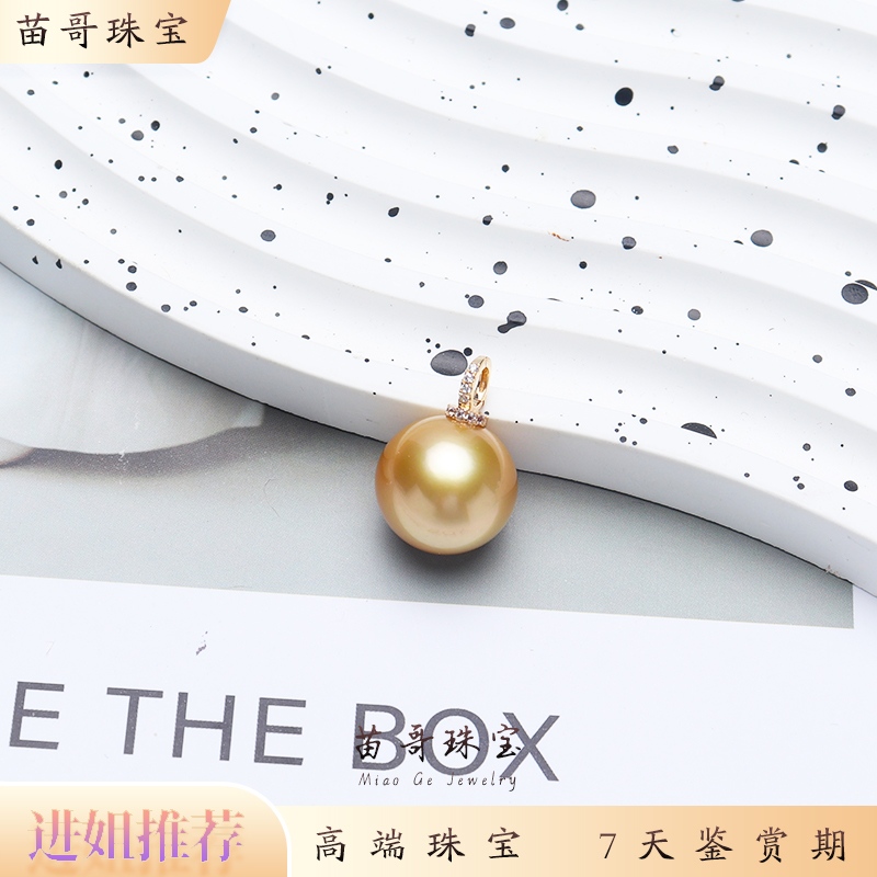 “炽阳”海水珍珠金珠立体满锆全能扣款吊坠14-15mm 18k金