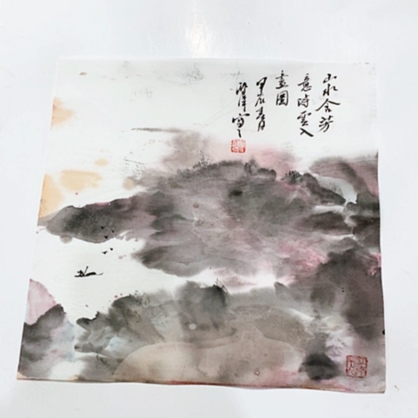 【闪购商品】一二三四五六七八九