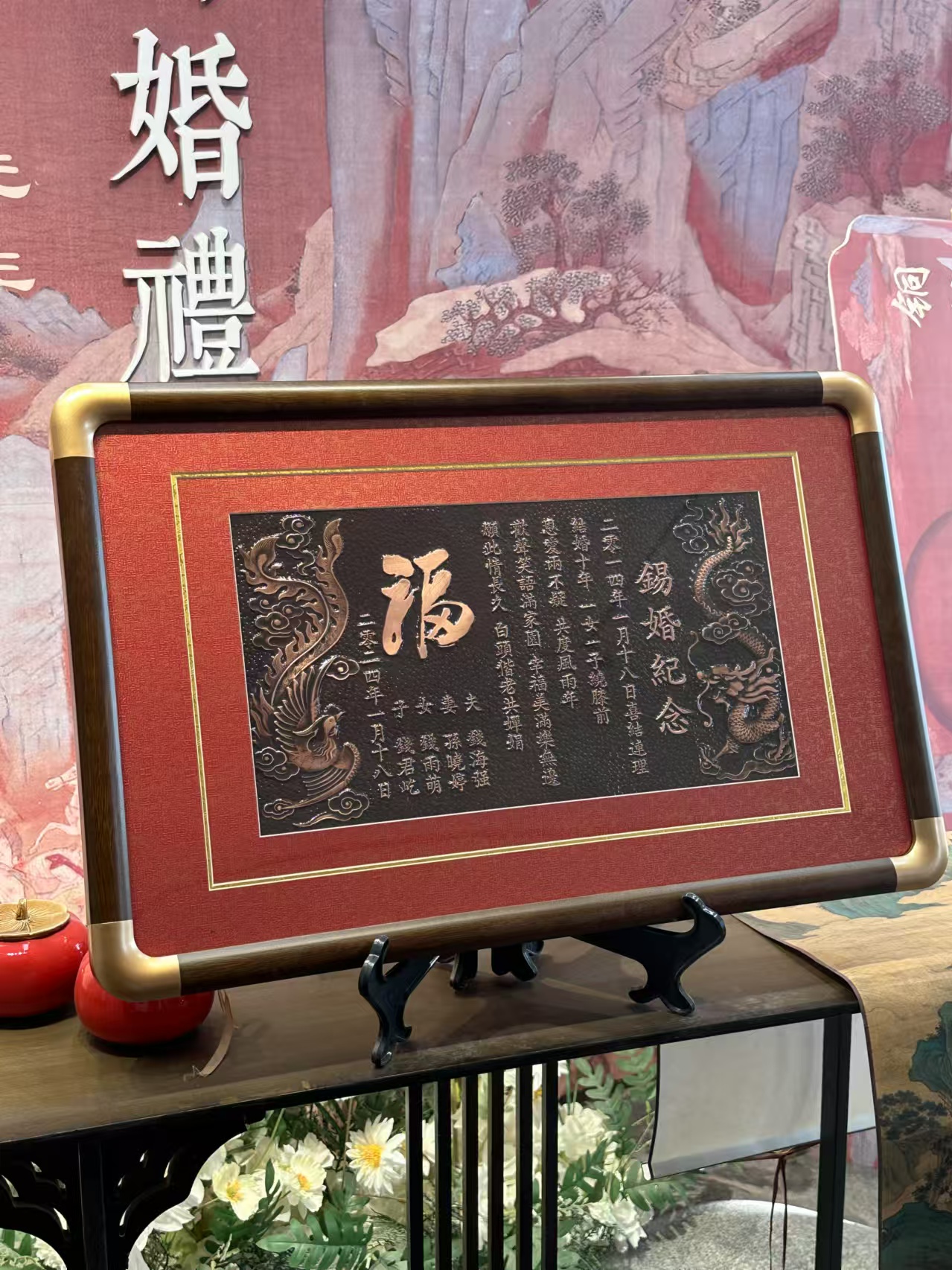 【结婚纪念定制专拍】铜板婚书女朋友生日礼物浪漫求婚结婚送爱人