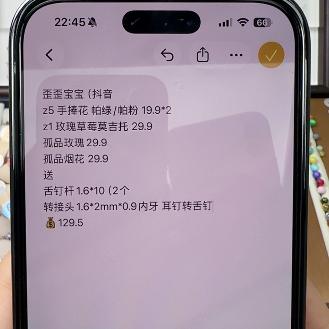 钛合金合金歪歪宝宝
