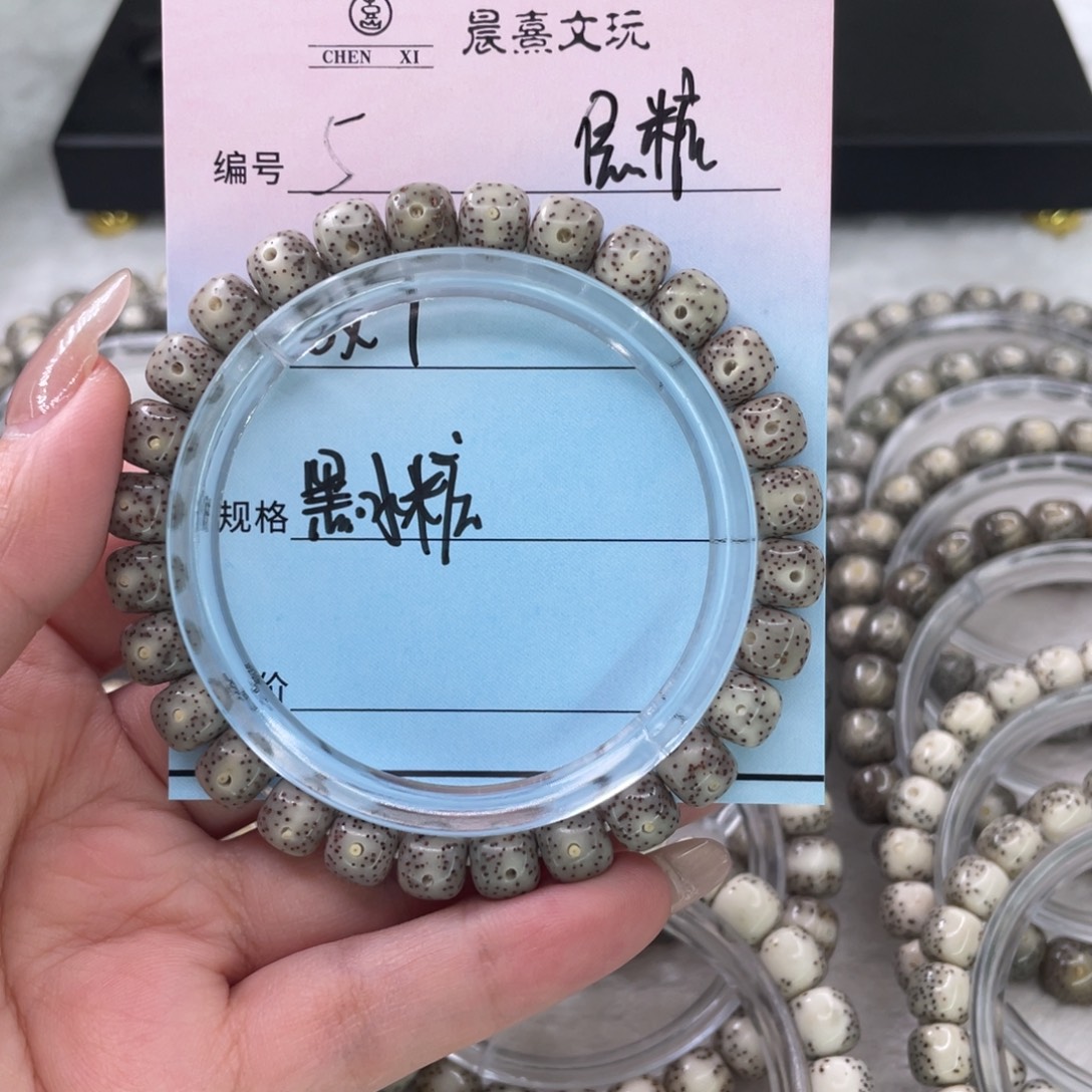 星月菩提吊坠5黑冰