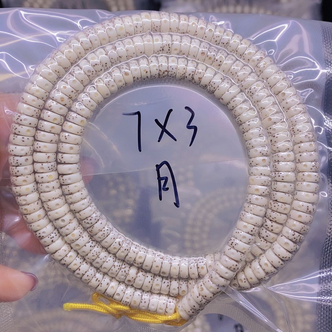 【闪购商品】星月菩提手串星月菩提