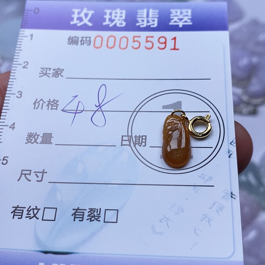 翡翠未镶嵌吊坠(不含链)