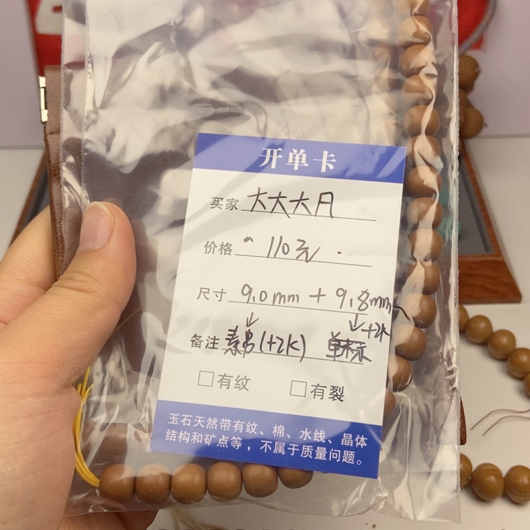 手串猴头核桃大***凡老型猴头