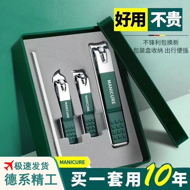 【新品】剪指甲刀套装全套家用大号指甲钳平斜口指甲剪修脚专用墨