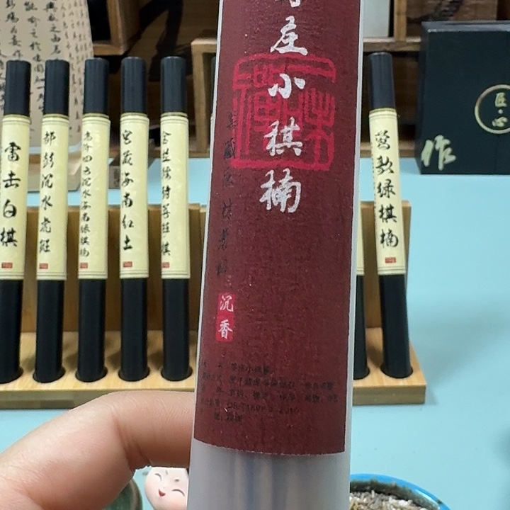 线香小棋楠50克。。。。。。