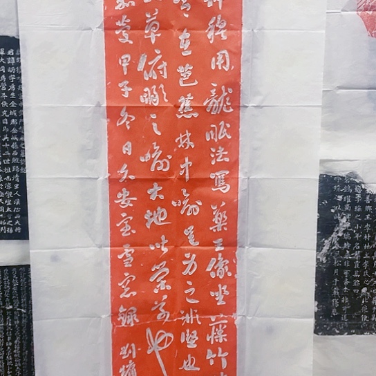 【闪购商品】拓片用纸其他福利