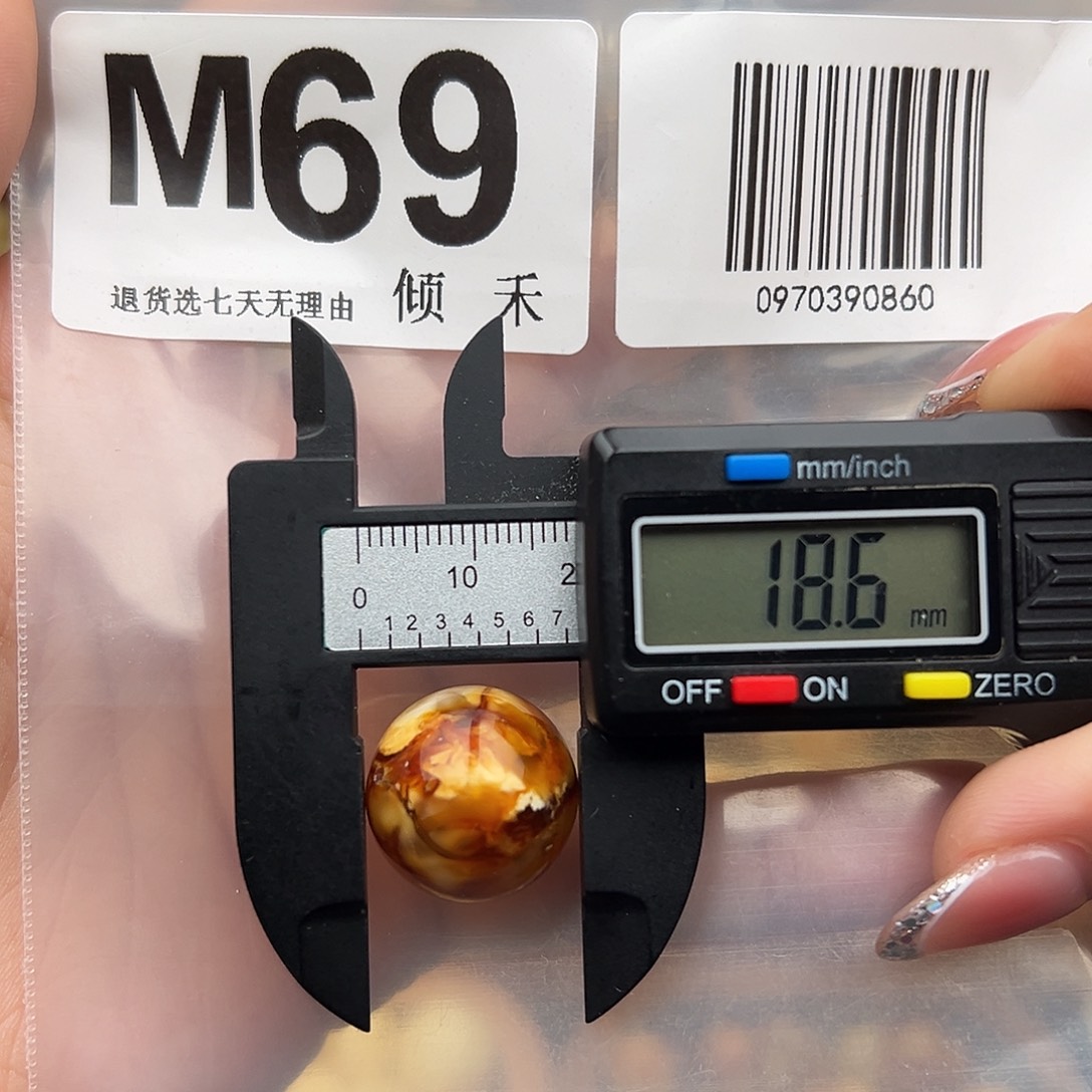 琥珀未镶嵌裸石微瑕18