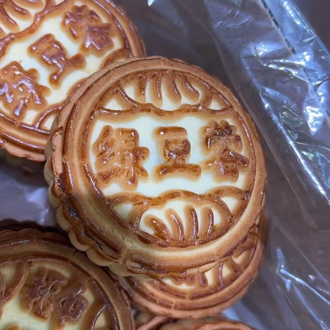 散称手工月饼绿豆蓉/块中秋节月饼