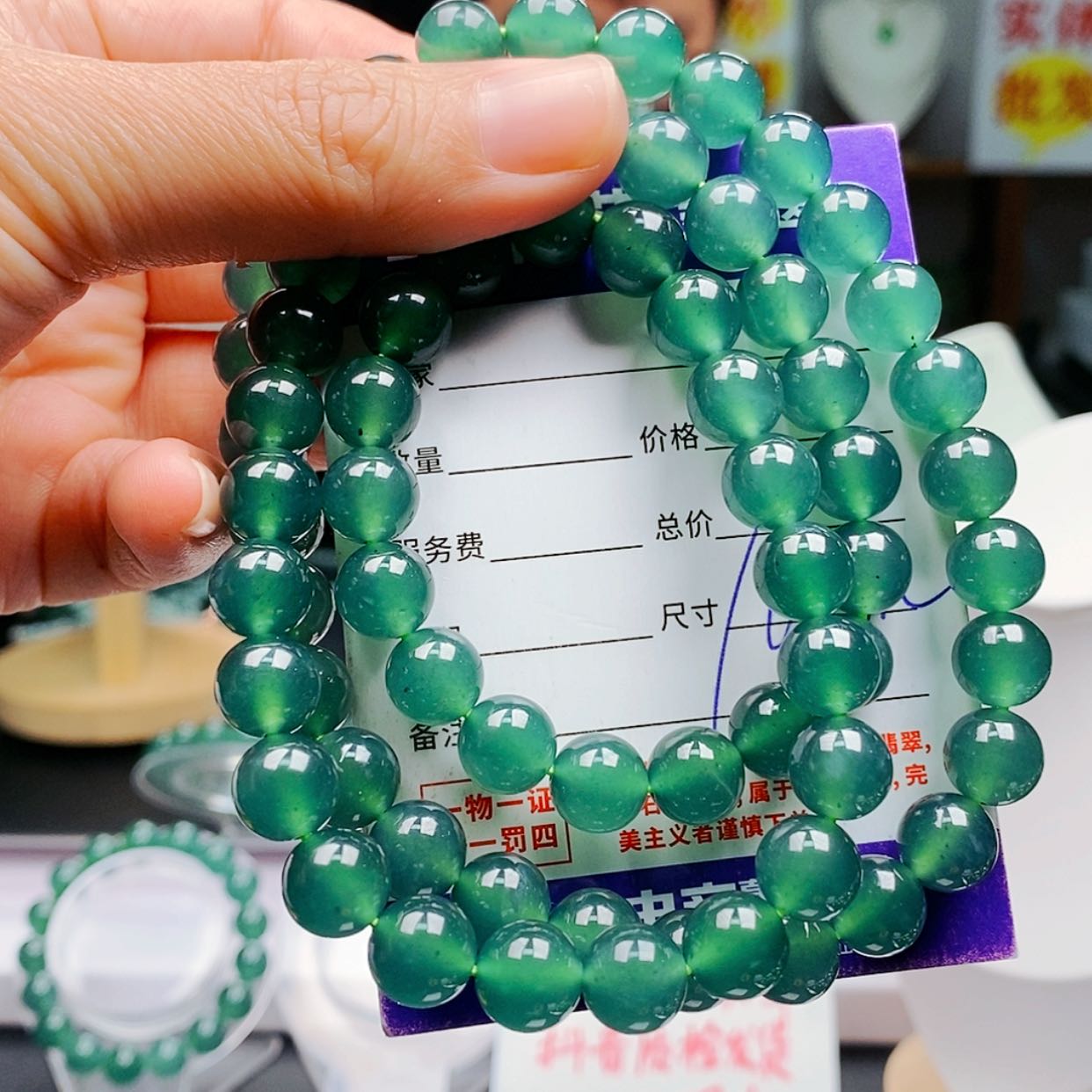 【闪购商品】翡翠手链未镶嵌翡翠